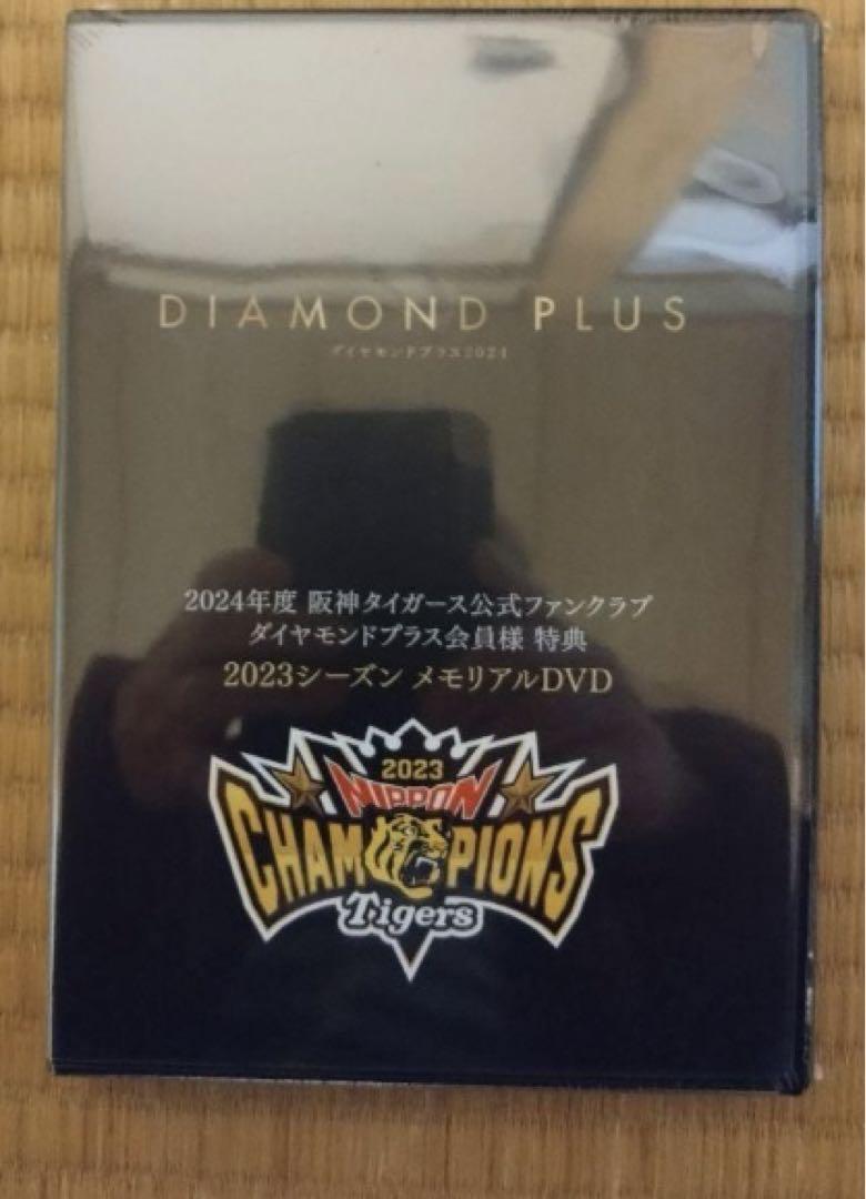 阪神ダイヤモンドプラスキャリーケース&新品ポケットダブルボストン＆DVD未開封