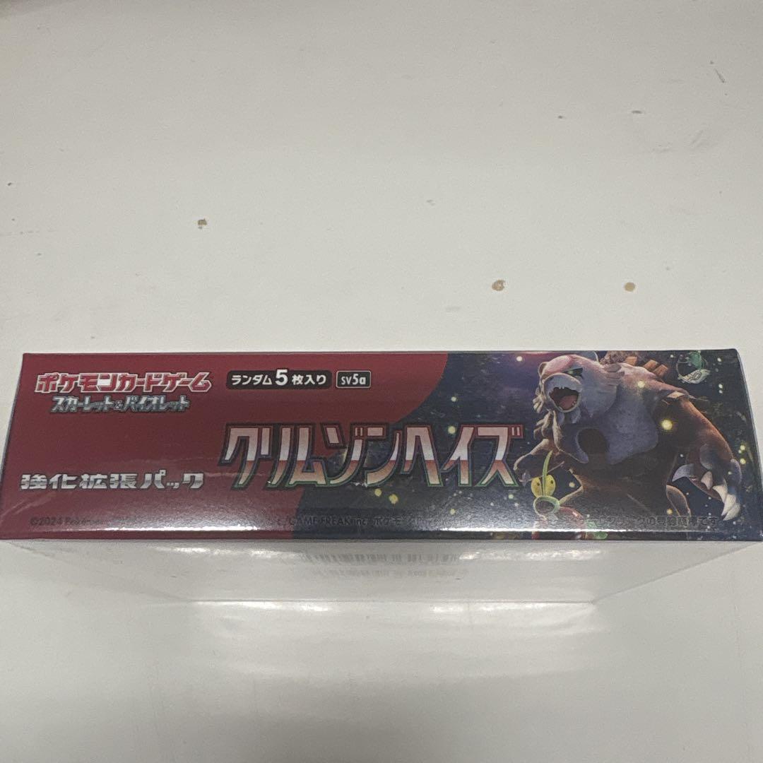 ポケカ　クリムゾンヘイズ　シュリンク付きBOX②
