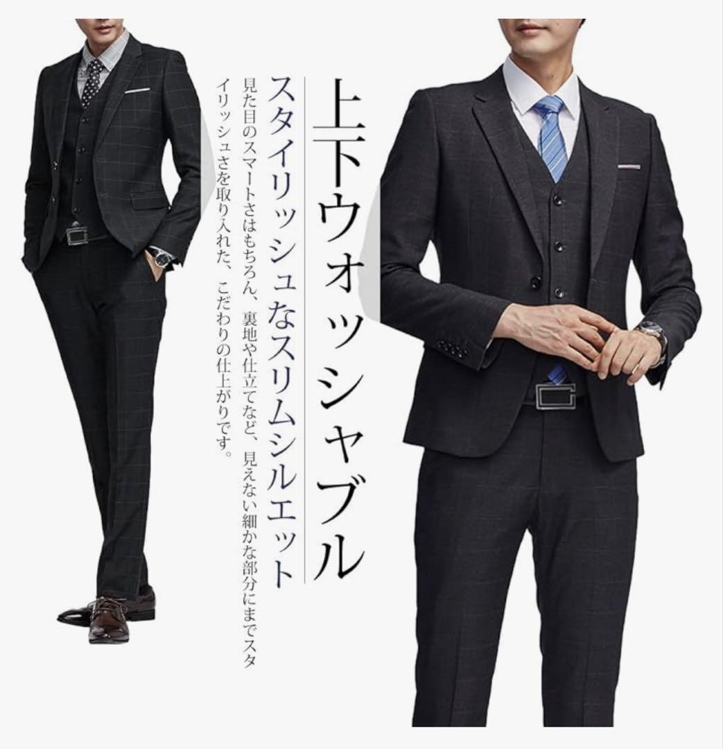 スーツ メンズ スリーピース チェック 6XL ビジネス スーツ　おしゃれ