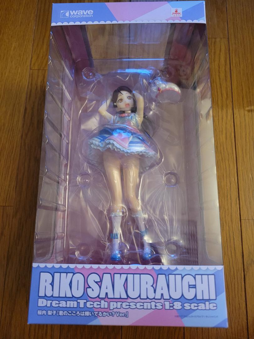ラブライブ!サンシャイン!! 桜内梨子 君のこころは輝いてるかい? フィギュア