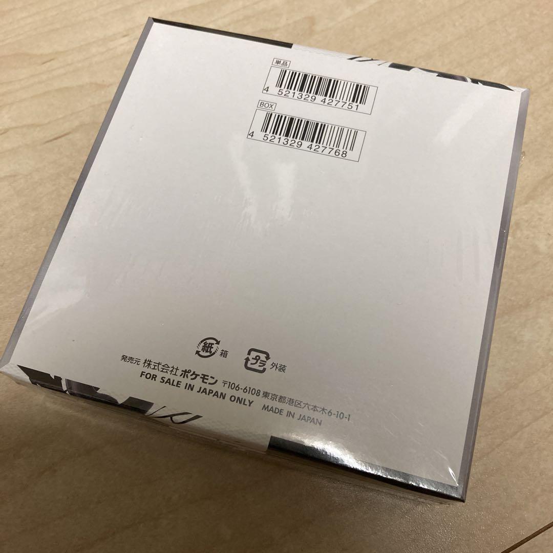ポケモンカード　ブラックボルトシュリンク付　1BOX