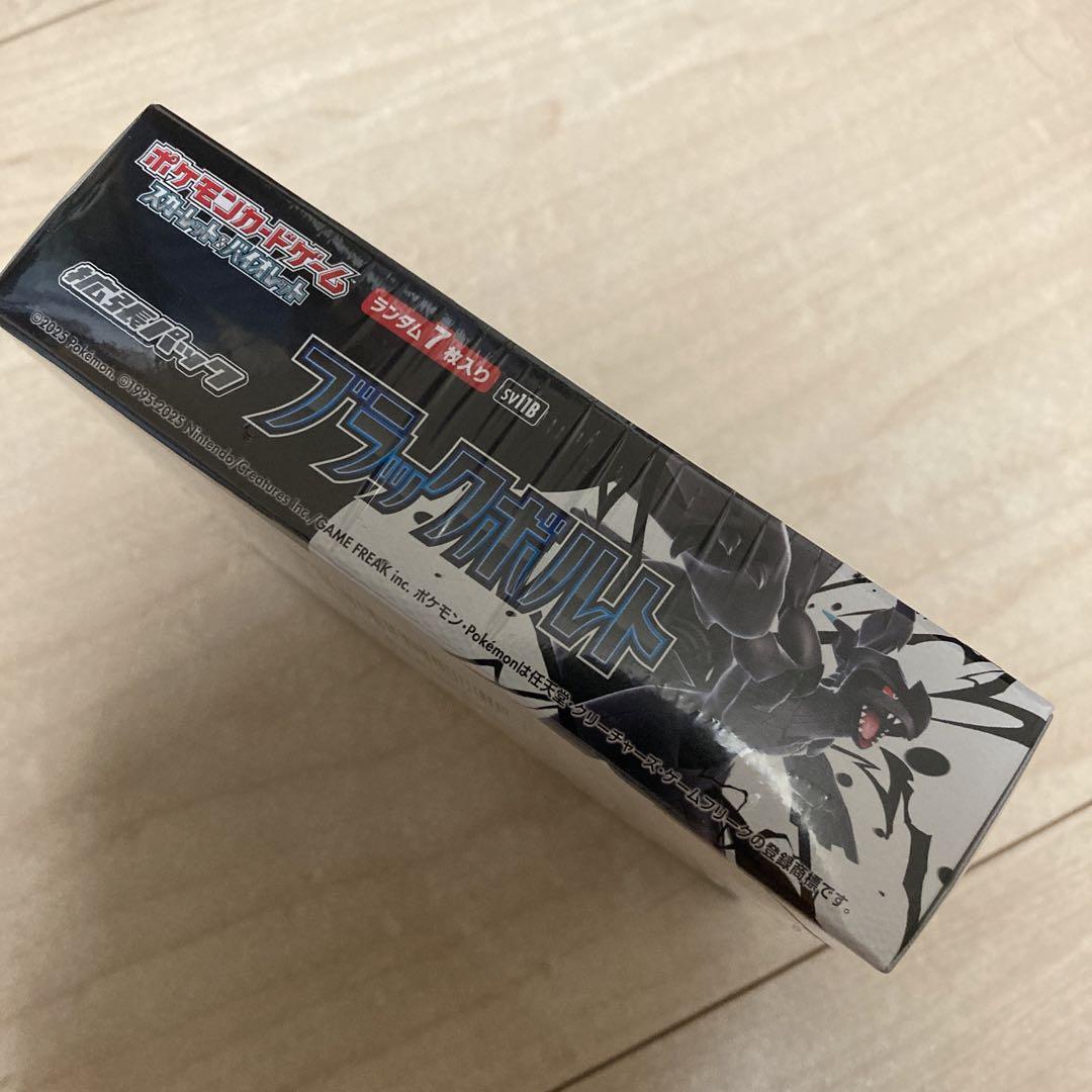 ポケモンカード　ブラックボルトシュリンク付　1BOX