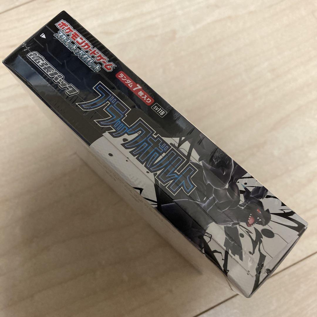 ポケモンカード　ブラックボルトシュリンク付　1BOX