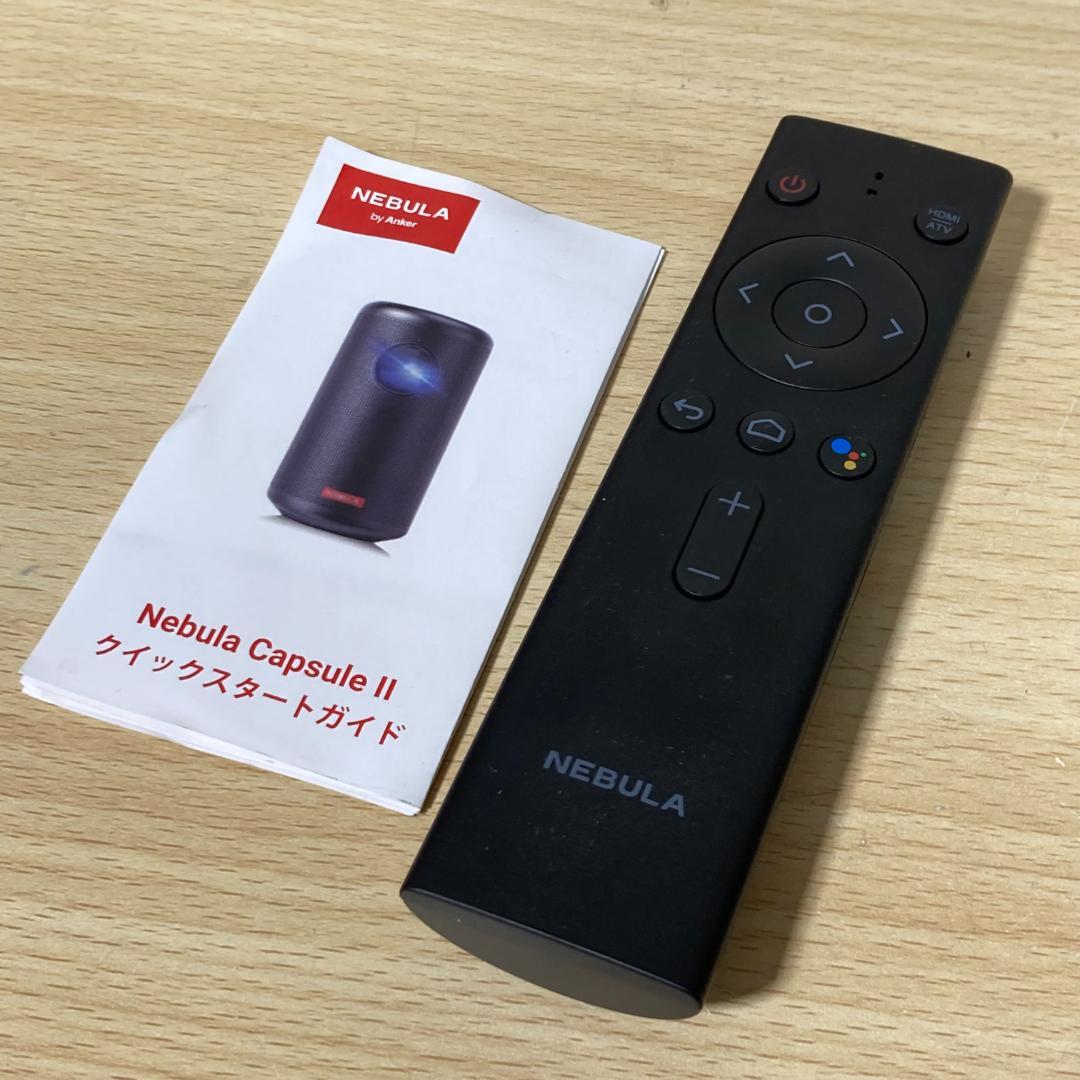 NEBULA Capsule II プロジェクター 本体