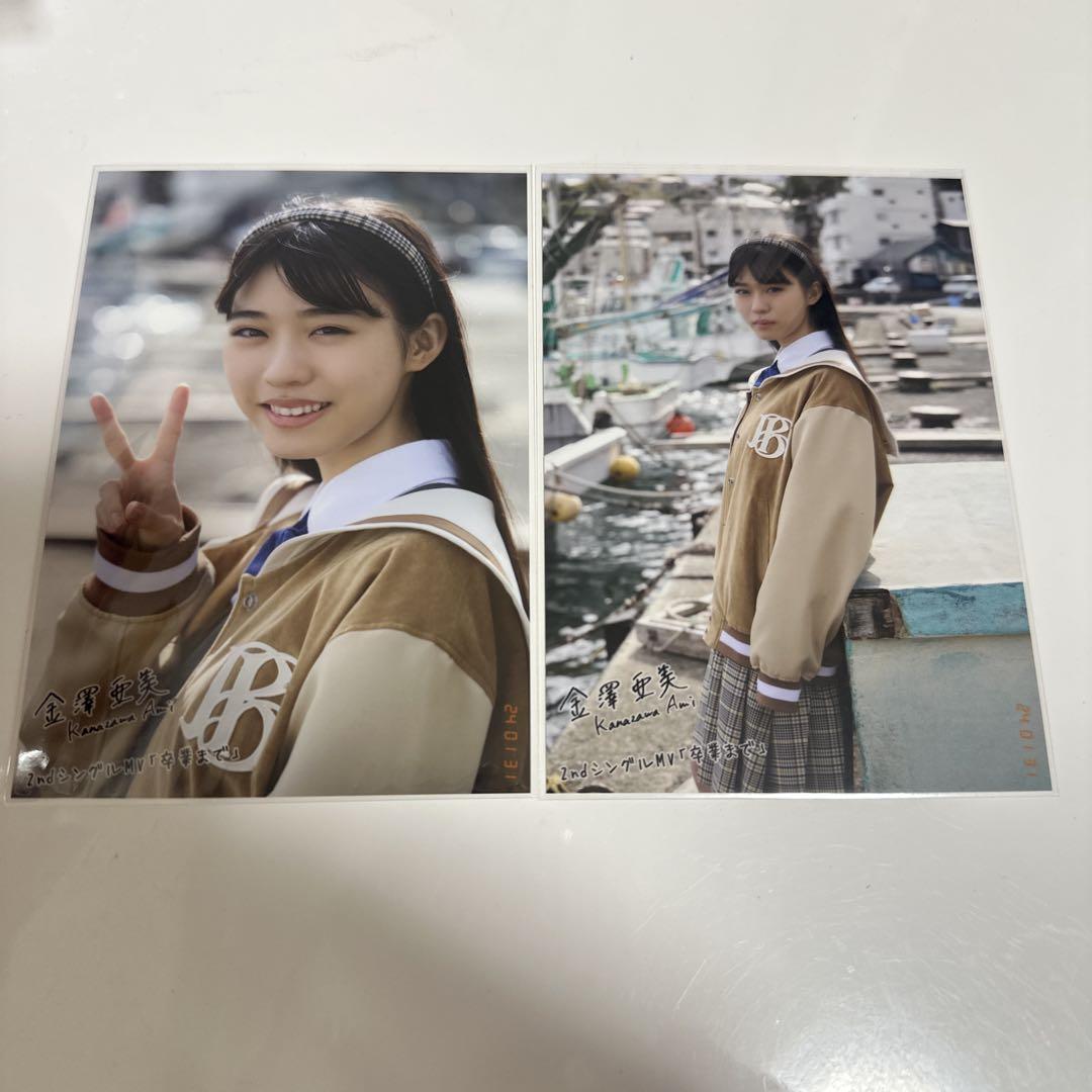 最高品質の 僕青 僕が見たかった青空 生写真 メルカリ - 卒業まで 金澤亜美 アイドル