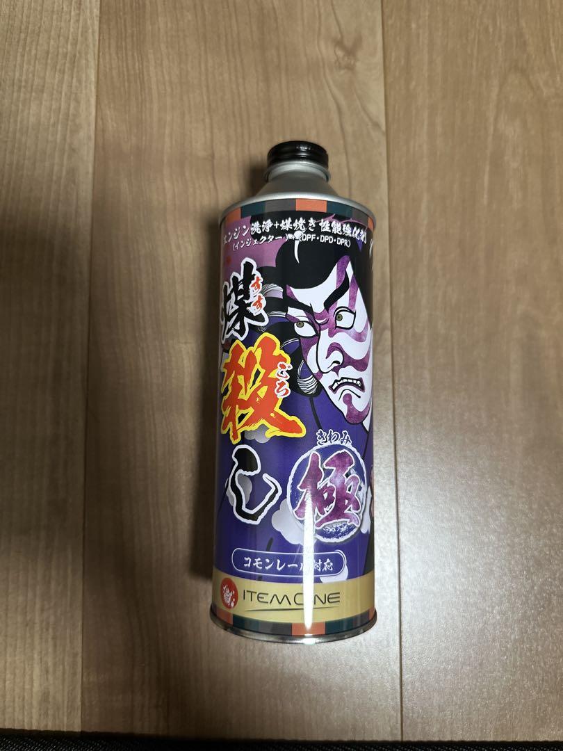 アイテムワン　煤殺し　極　500ml 5本セット
