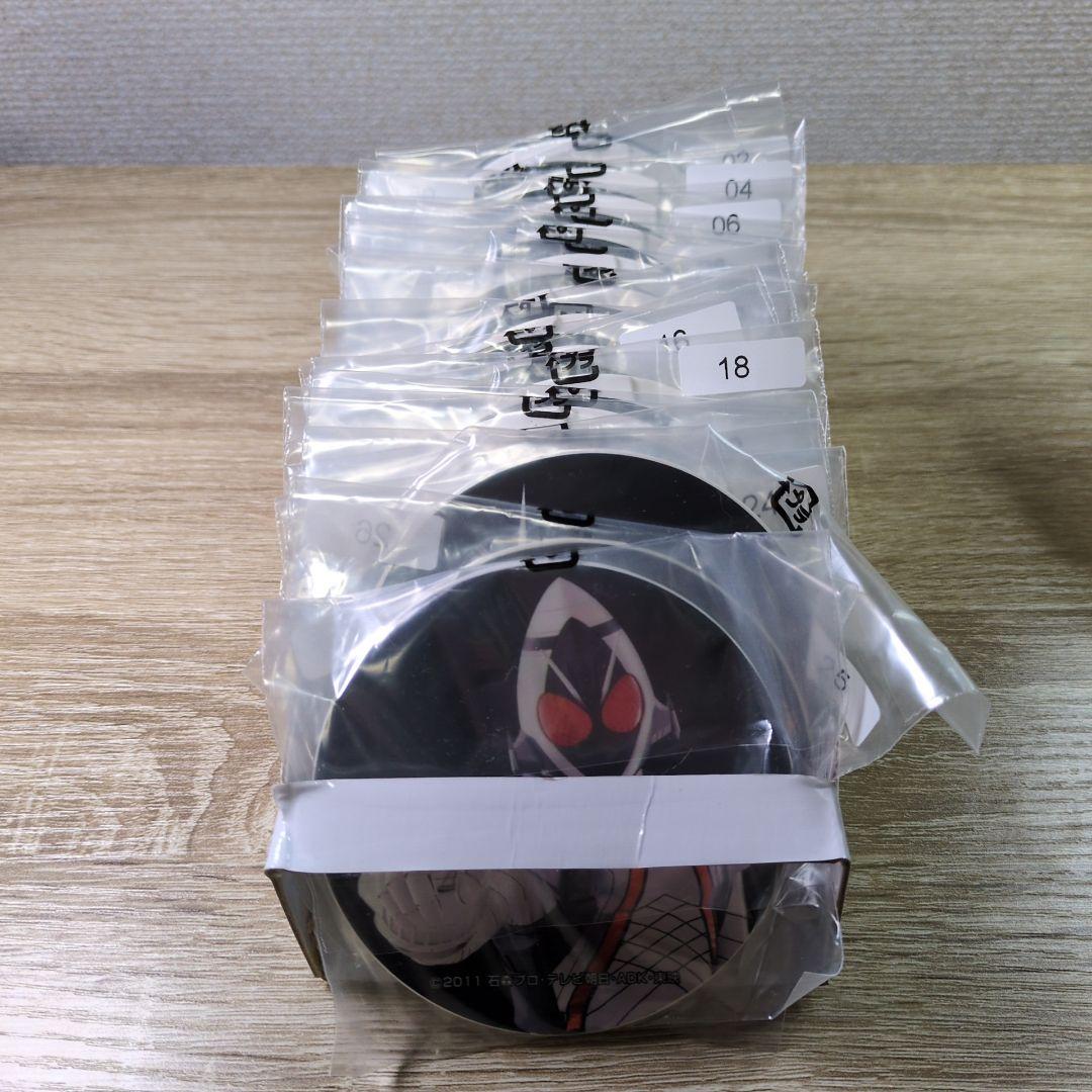✿ 仮面ライダーコレクションナビ
