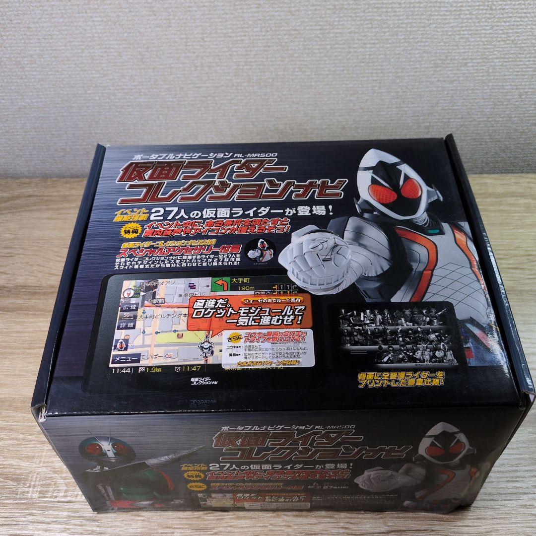 RL-MR500