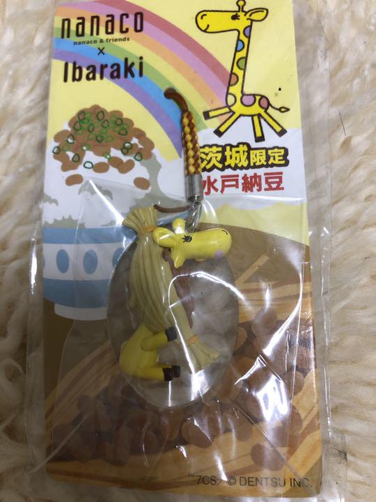 メルカリ レア ご当地nanaco ストラップ 茨城 キャラクターグッズ 500 中古や未使用のフリマ メルカリ レア ご当地nanaco ストラップ 茨城 キャラクターグッズ 500 中古や未使用のフリマ