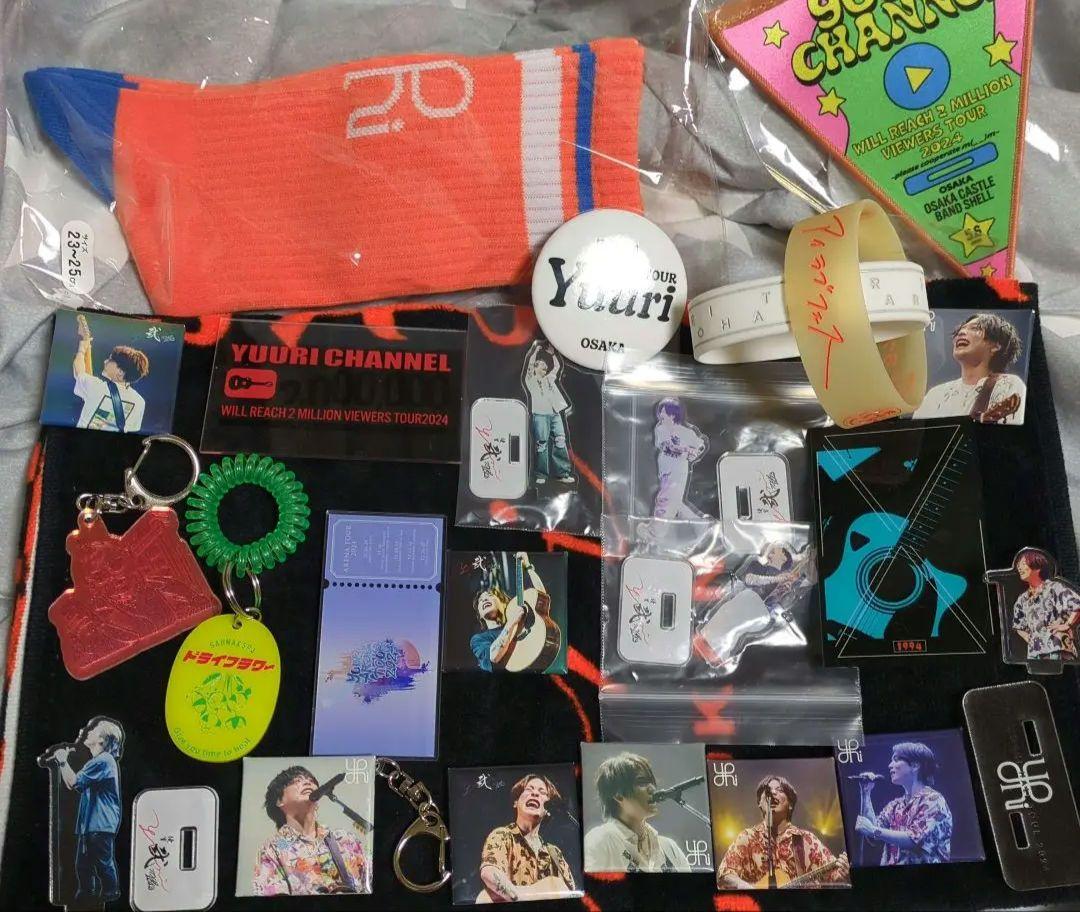 優里　グッズまとめ売り　23点セット
