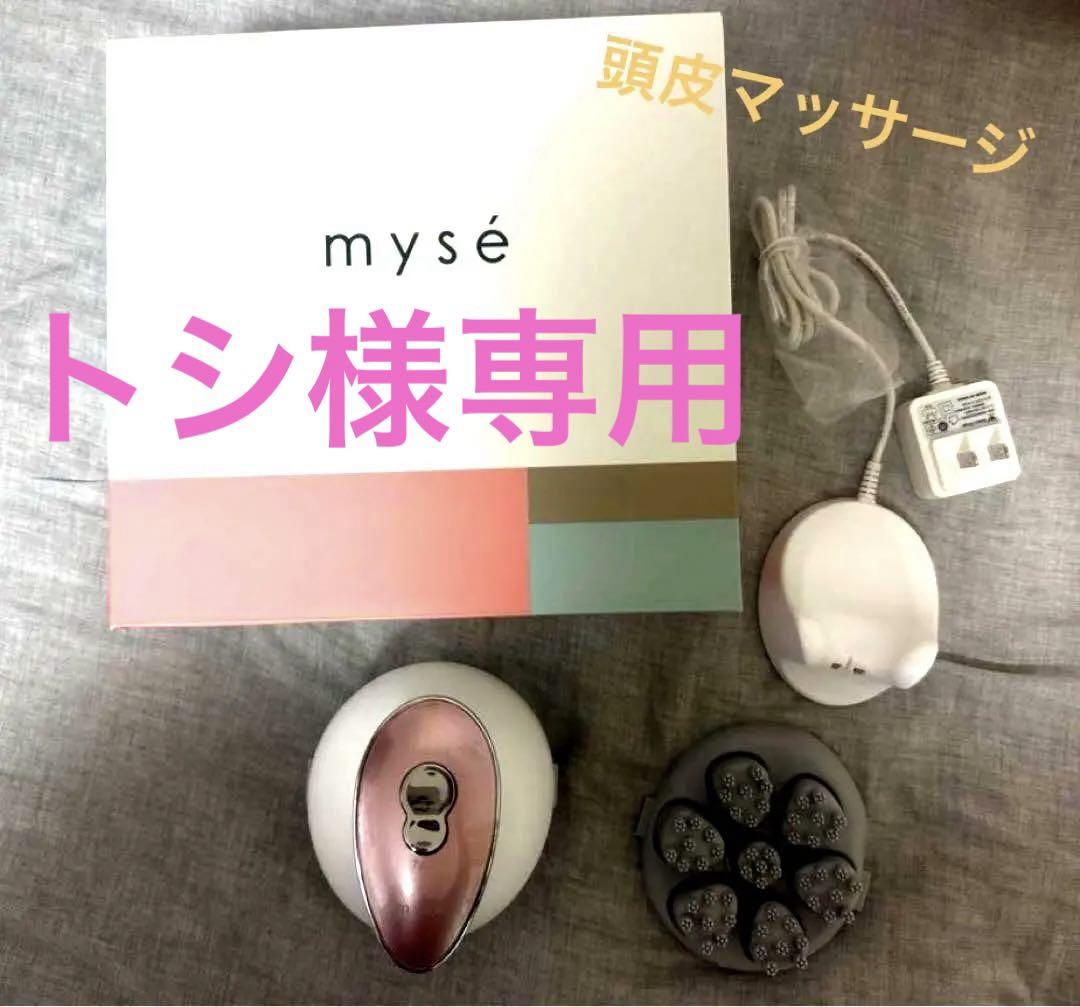 MS-30P ミーゼヘッドスパリフト（ピンク）ヘッドマッサージ機