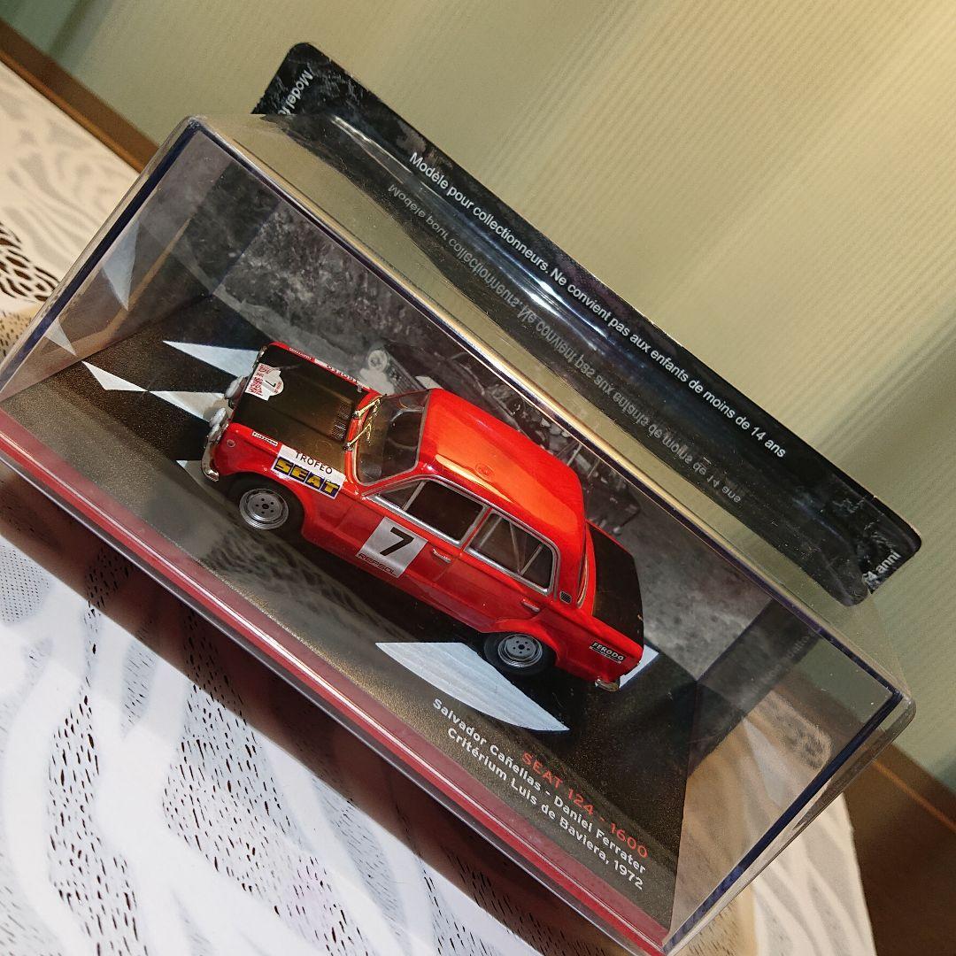 未開封 FIAT 124 1600 1/43