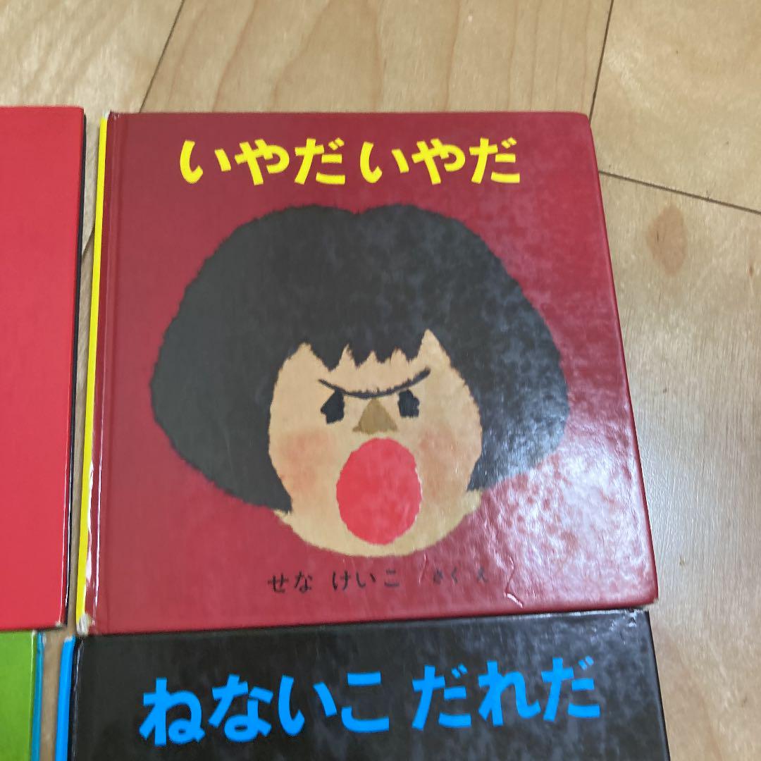 せなけいこさん おばけシリーズ8冊セット