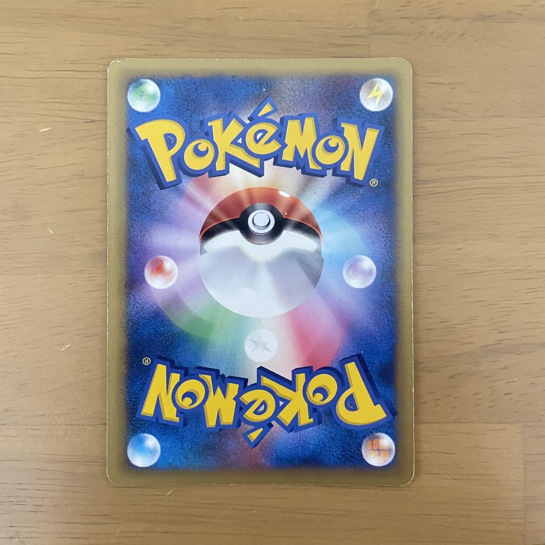 マツバのゲンガー　ポケモンカード