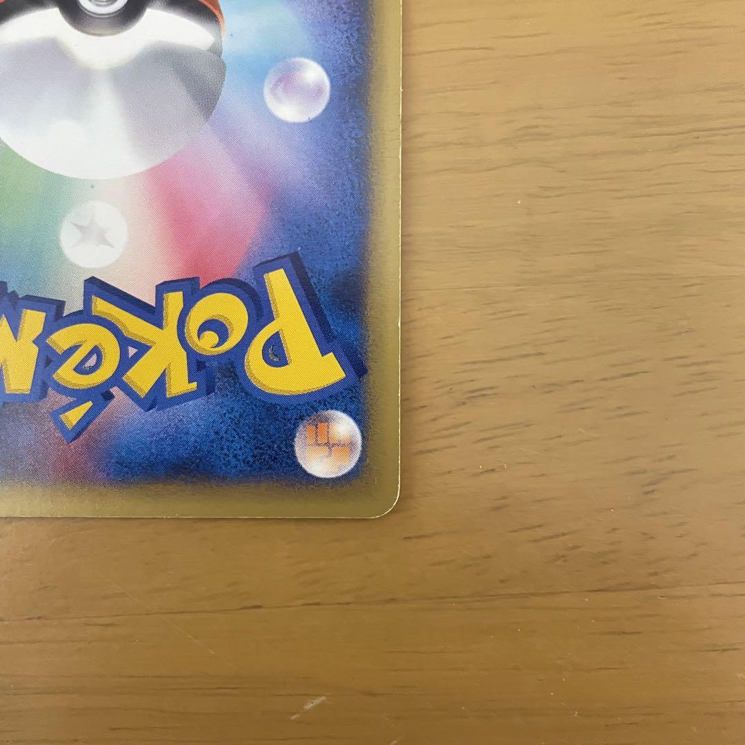 マツバのゲンガー　ポケモンカード