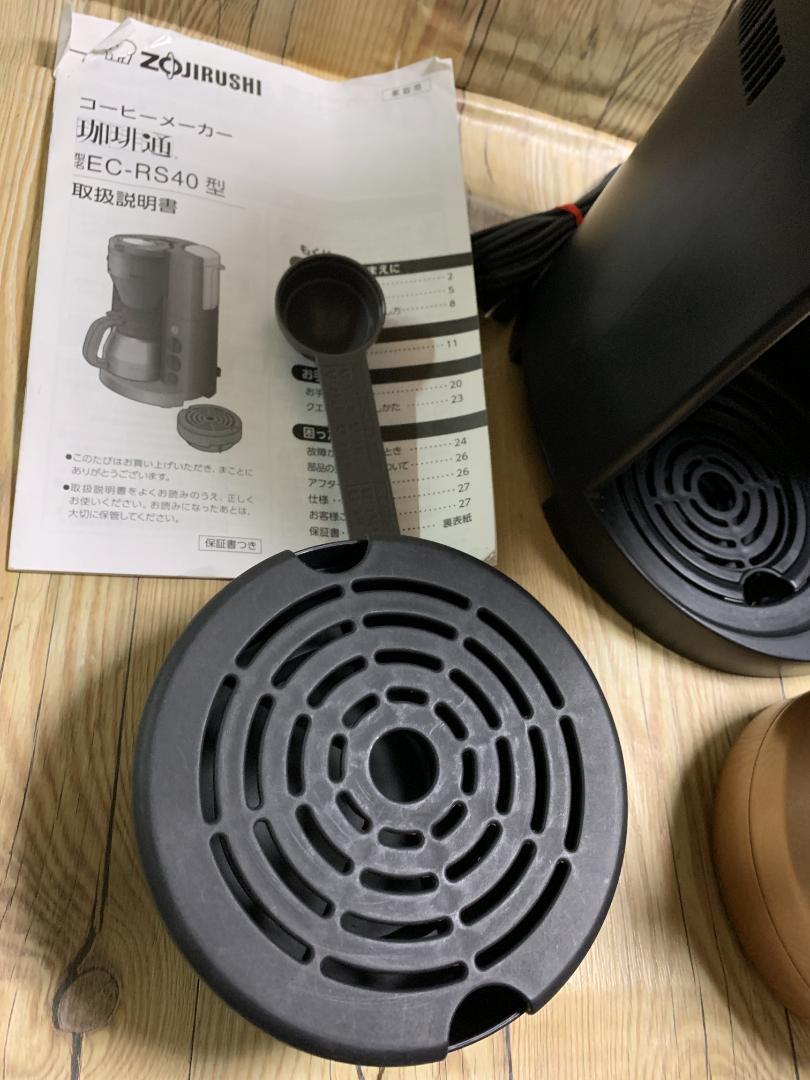 象印 コーヒーメーカー 全自動 540ml/4杯用ブラック EC-RS40-BA