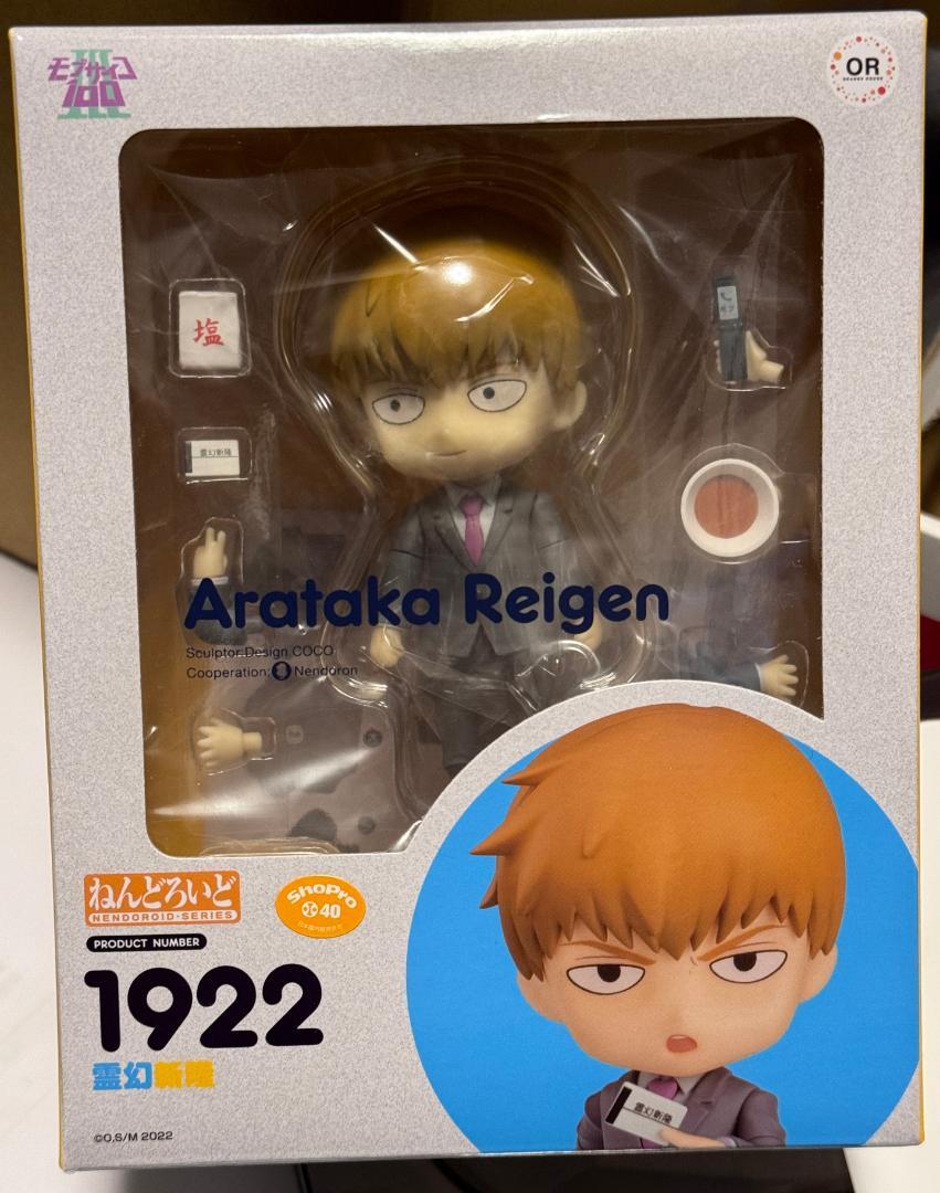 【モブサイコ100】ねんどろいど 霊幻・モブ2点セット