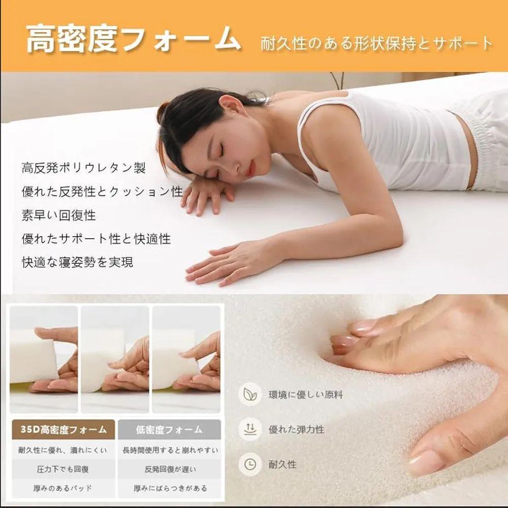 【新品・未使用】 高反発 マットレス ダブル 敷布団 洗える カバー 新生活
