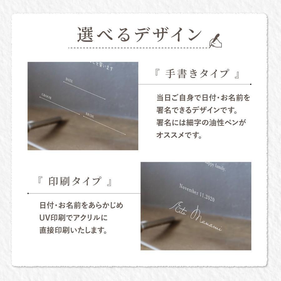 ゆーみん Mサイズ 結婚証明書 かすみ草 手書き 印刷 選べる アクリル
