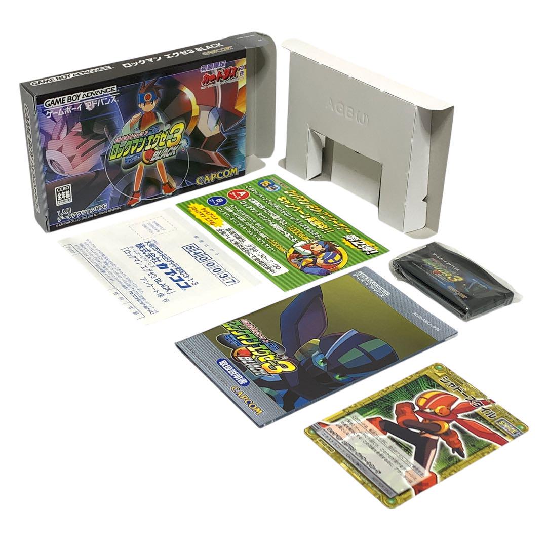 極美品　ゲームボーイアドバンス　ロックマンエグゼ3 初回限定　カード付き