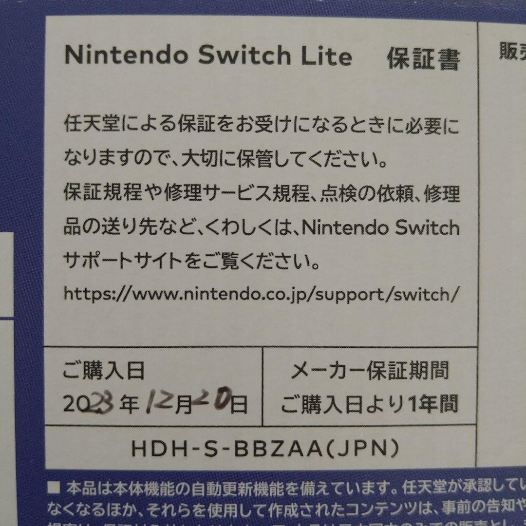 【美品】Nintendo Switch Lite ブルー Nintendo Switch Lite - 32GB – ShopCGX