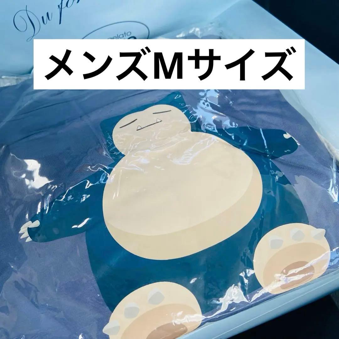 ジェラートピケ ポケモンスリープ カビゴン　メンズM