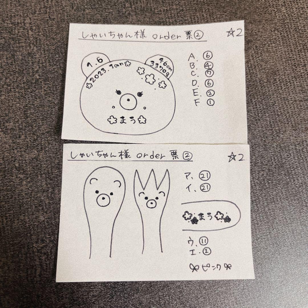 しゃいちゃん様ご確認ページ·͜· ⋆꙳ ベビー用食器
