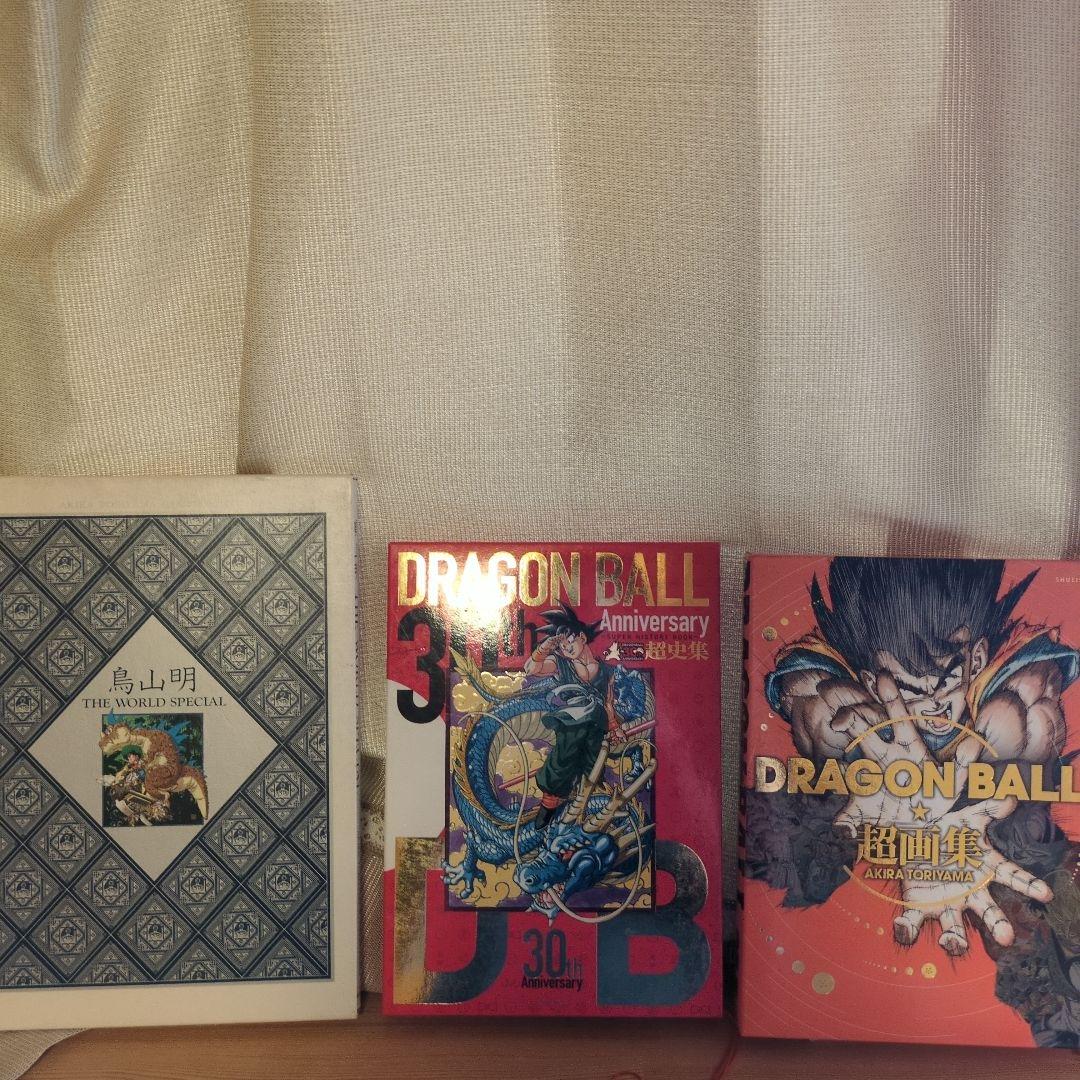 ドラゴンボール 画集　バラ売り可 ドラゴンボール 画集 バラ売り可 - メルカリ