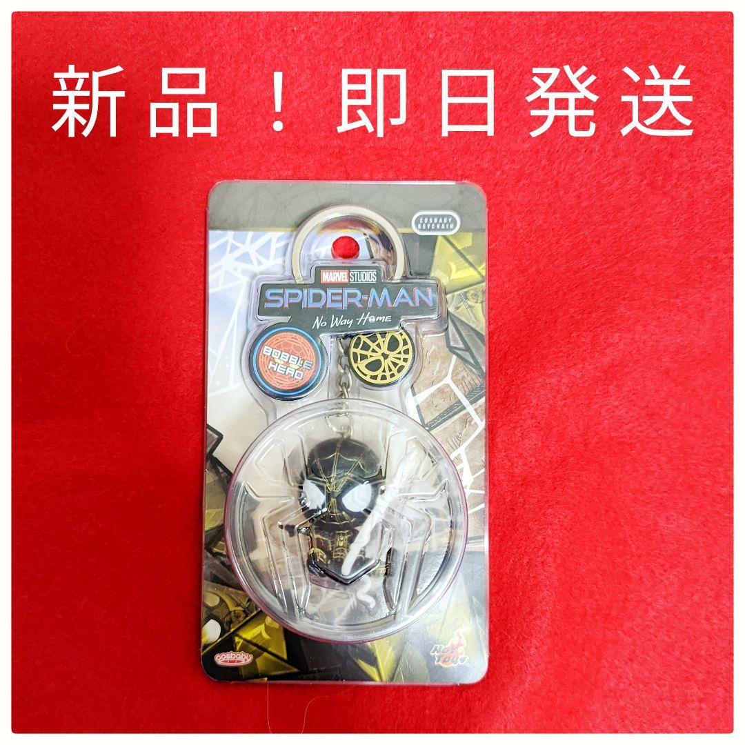 【あすつく】 コスベイビー スパイダーマン ノーウェイホーム キーホルダー ブラック ゴールド キーホルダー 【あすつく】 コスベイビー スパイダーマン ノーウェイホーム キーホルダー ブラック ゴールド キーホルダー