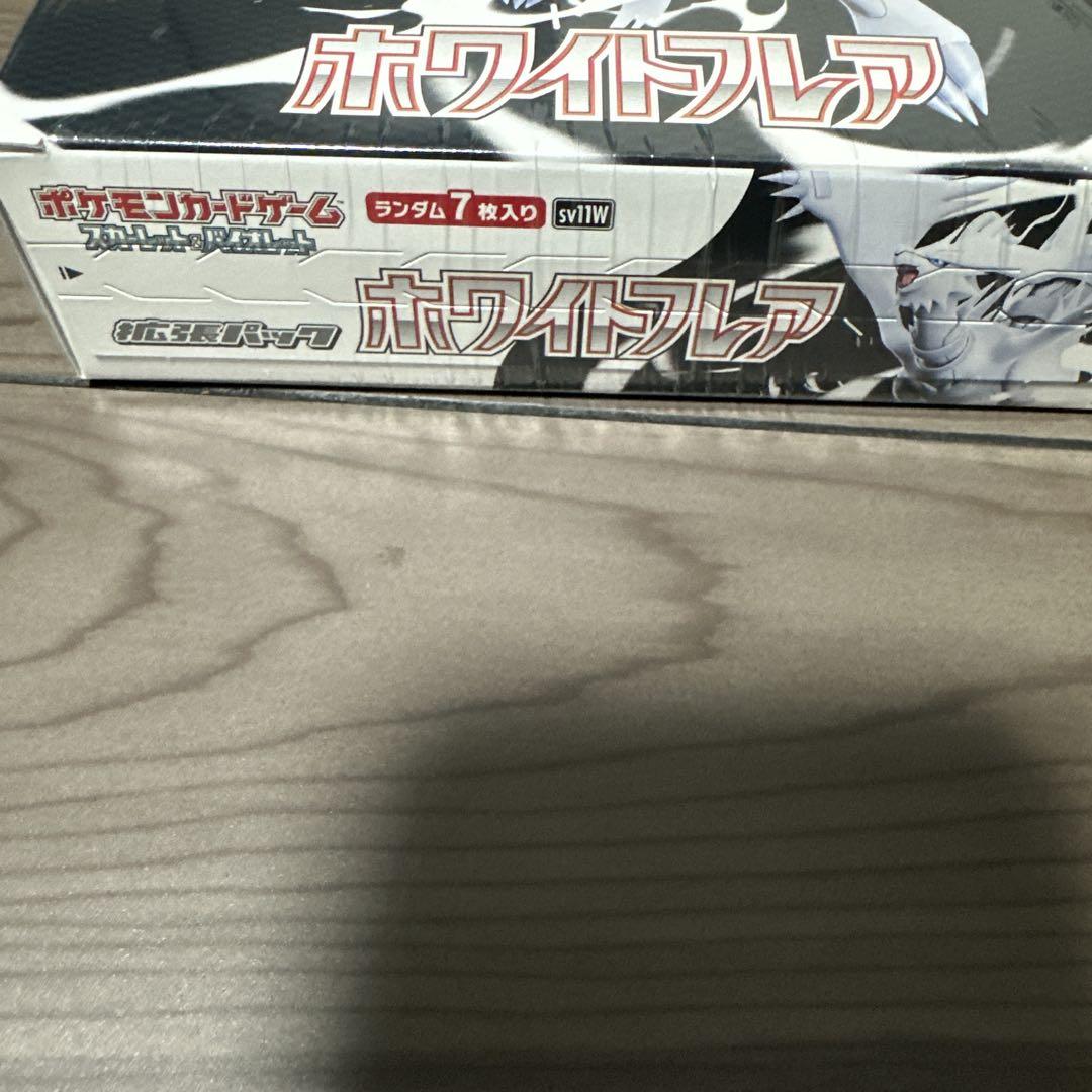 新品未開封シュリンク付きホワイトフレア BOX