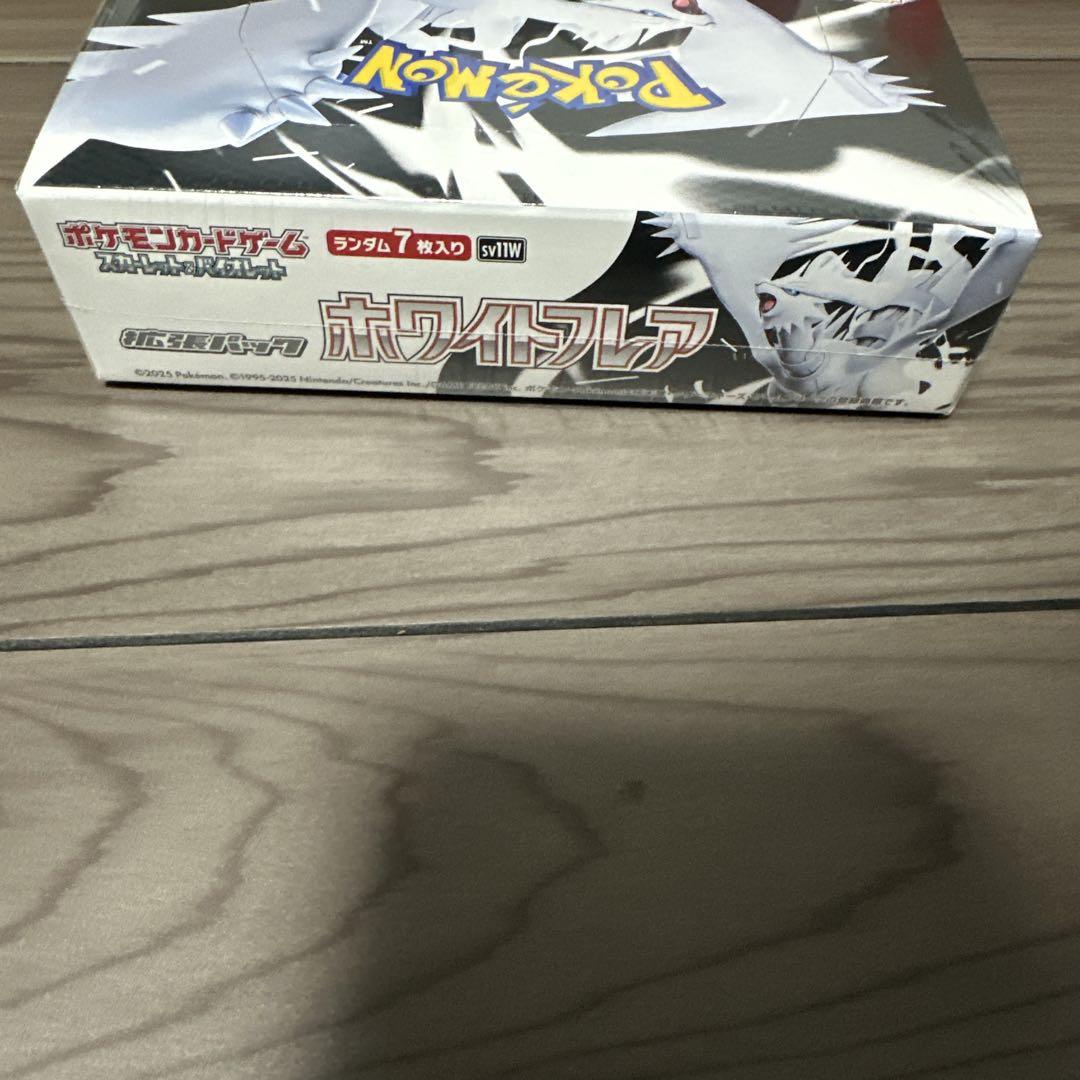 新品未開封シュリンク付きホワイトフレア BOX