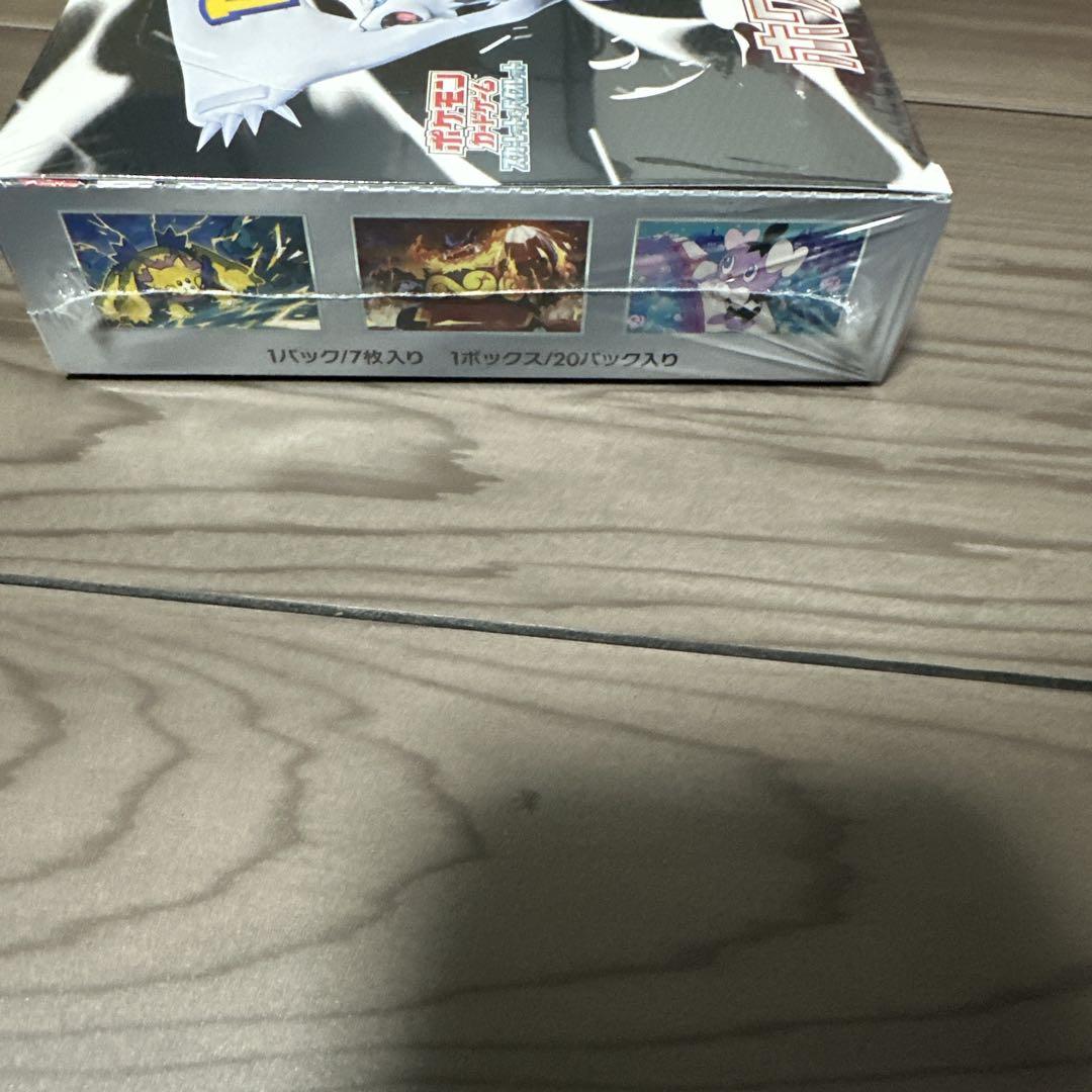 新品未開封シュリンク付きホワイトフレア BOX