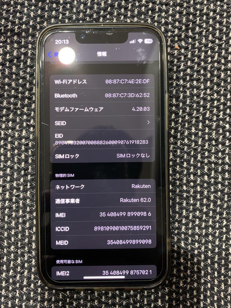 iPhone13 mini 本体