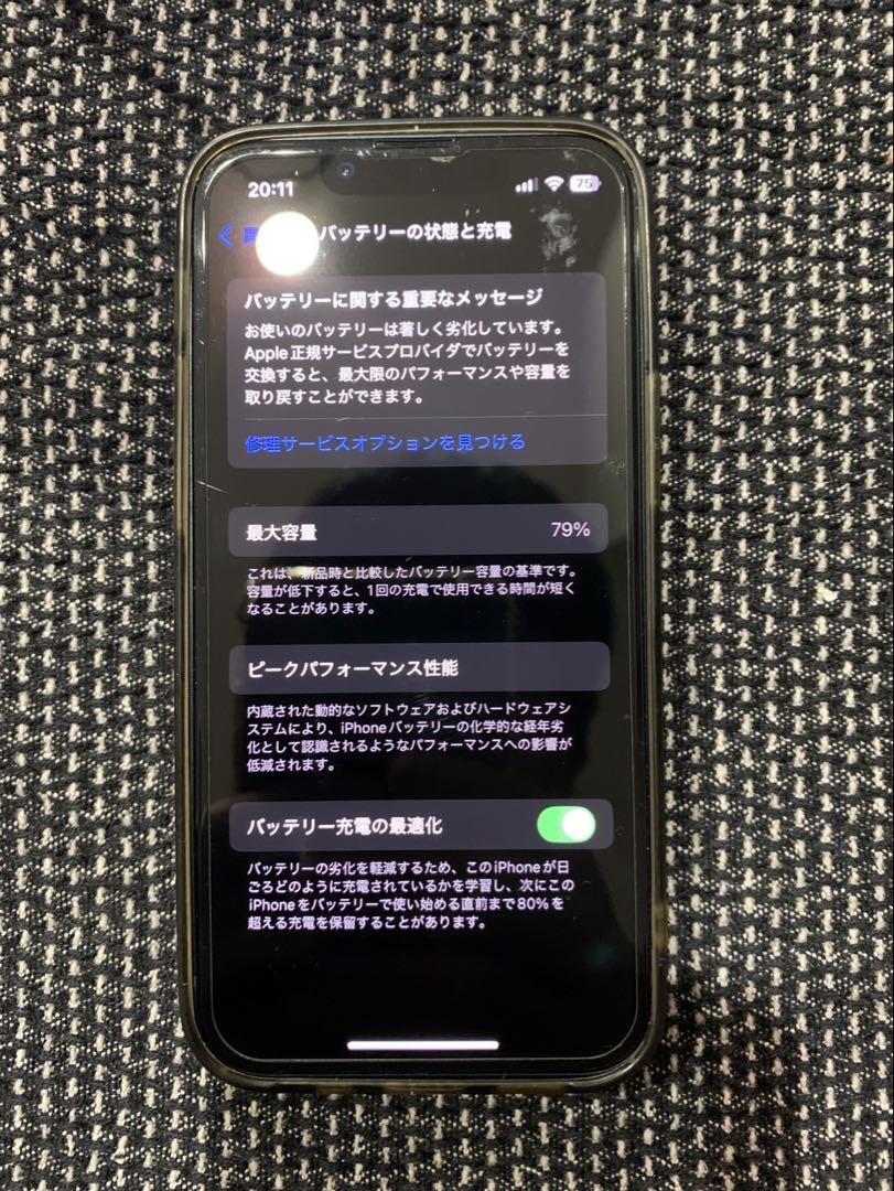 iPhone13 mini 本体