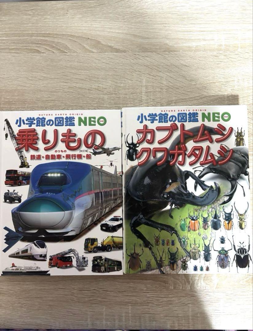 小学館の図鑑NEO 8冊セット - メルカリ