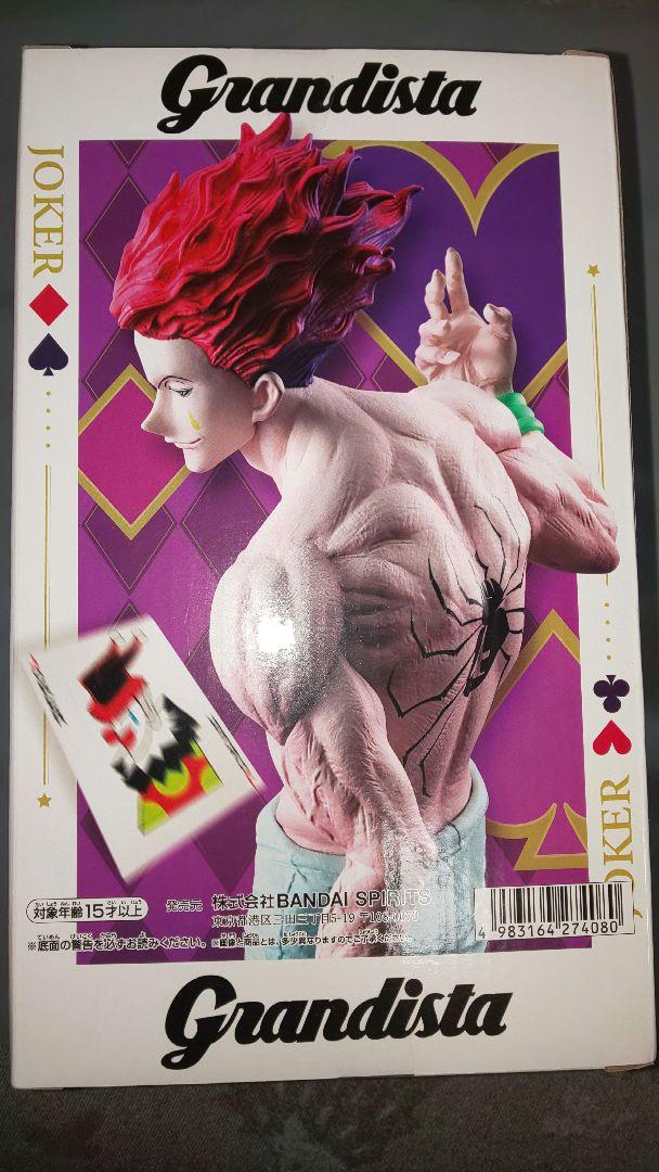 HUNTER×HUNTER Grandista ヒソカフィギュア - メルカリ