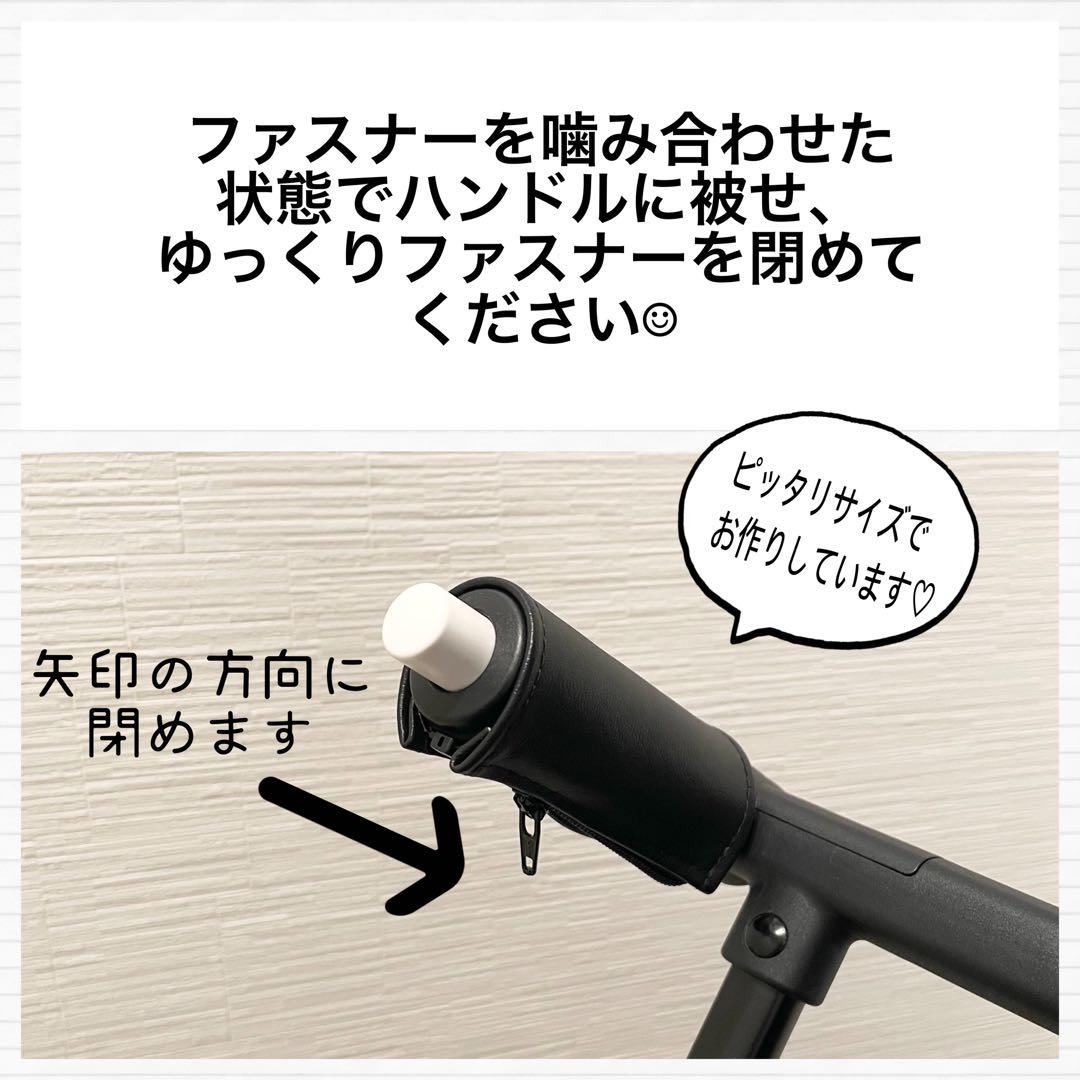 即購入ok☆サイベックス リベル ハンドル＆バンパーバーカバー