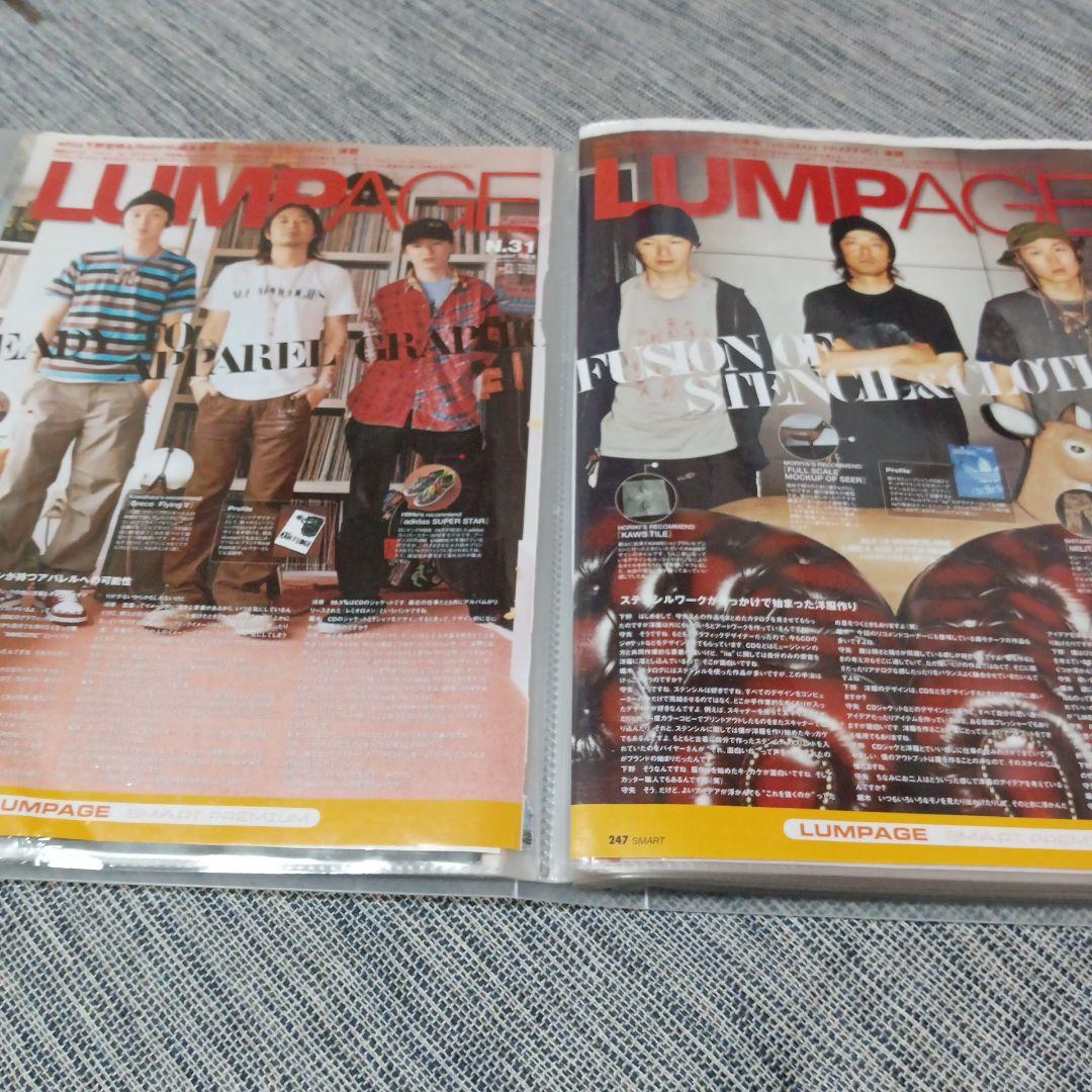 whiz Rebirth 下野宏明　堀木厚志　LUMPAGE など雑誌スクラップ