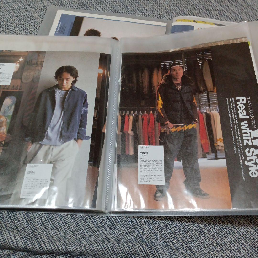 whiz Rebirth 下野宏明　堀木厚志　LUMPAGE など雑誌スクラップ