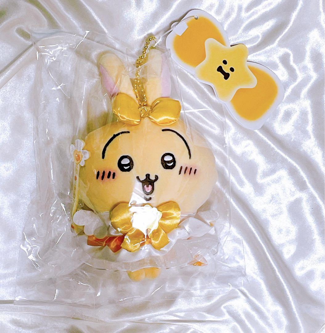 まじかるちいかわ マジカルチャージマスコット うさぎ - その他