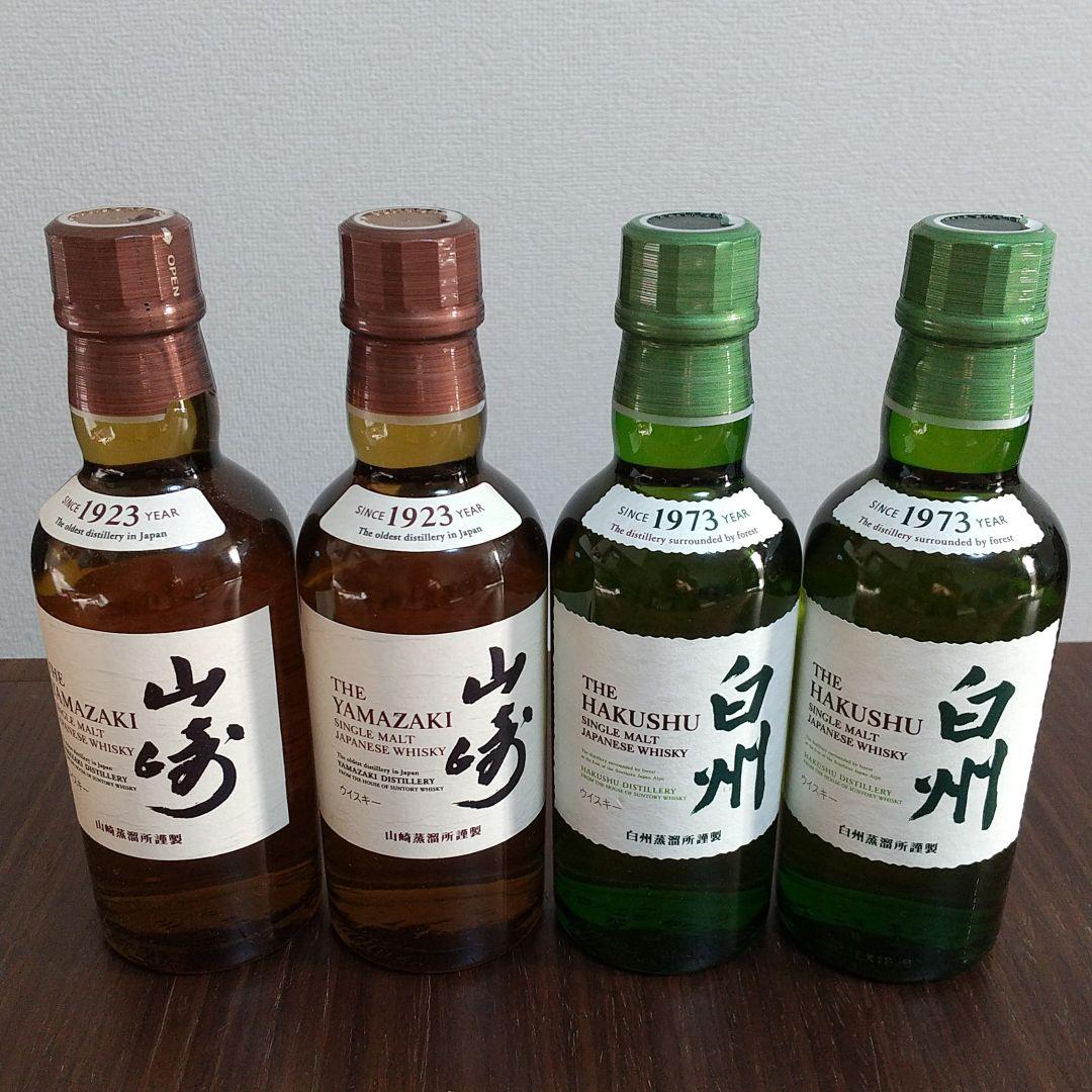 45%割引【限定特価】 【あさひー様専用】サントリー 山崎 白州 超豪華13本セット ウイスキー 飲料/酒-ZACCHERAHOTELS.COM 45%割引【限定特価】 【あさひー様専用】サントリー 山崎 白州 超豪華13本セット ウイスキー 飲料/酒-ZACCHERAHOTELS.COM