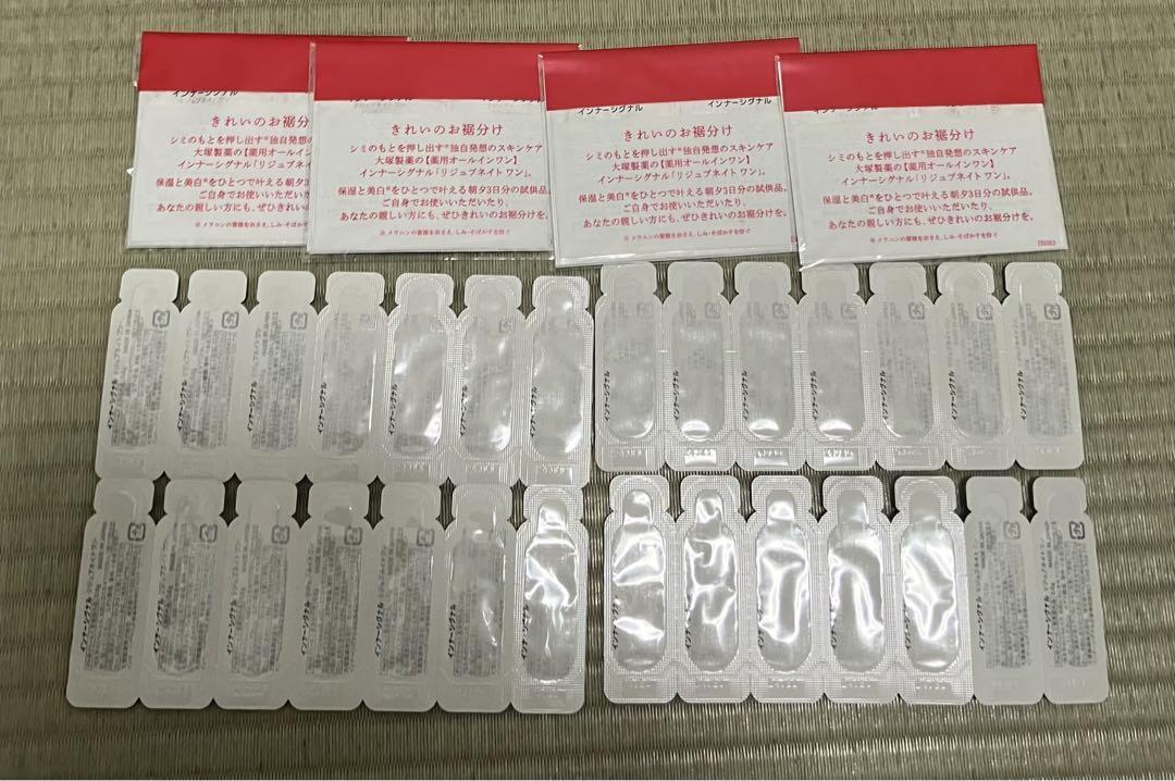 新品未開封】大塚製薬 インナーシグナル リジュブネイトエキス