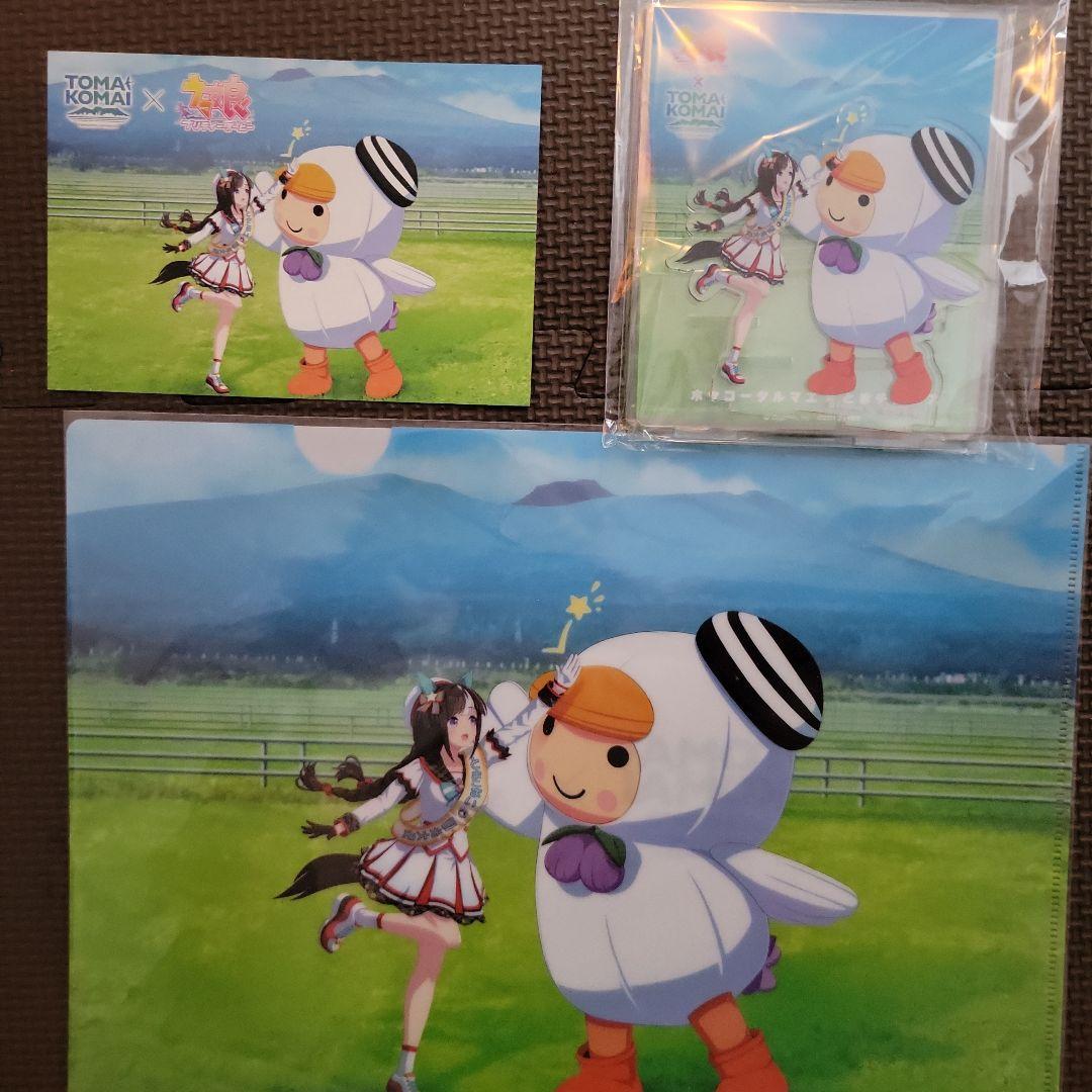 ウマ娘ホッコータルマエとまチョップアクリルスタンド　ポストカード　クリアファイル