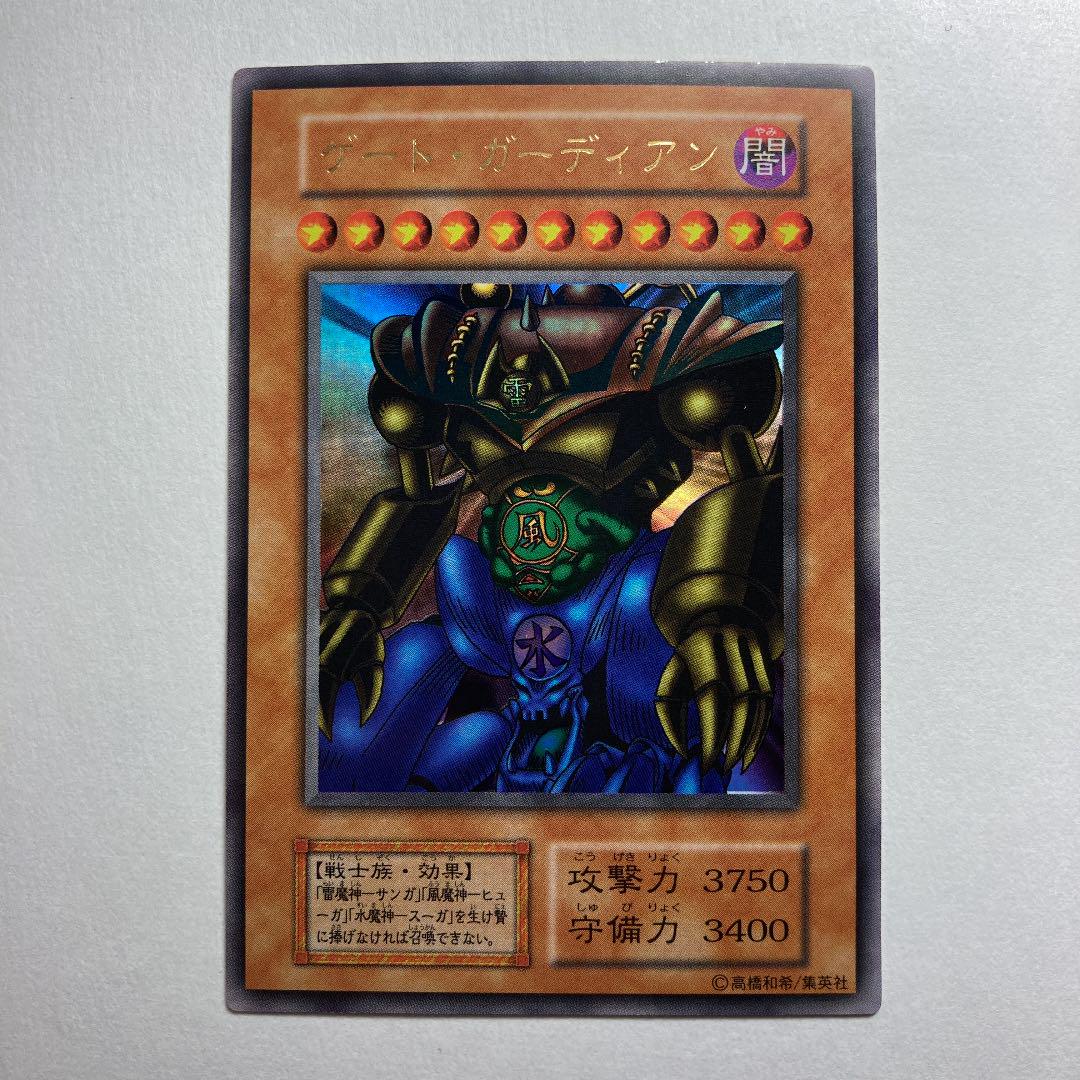 遊戯王 ゲート・ガーディアン 枠キラ
