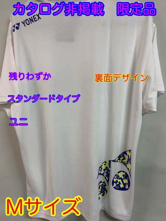 ★カタログ非掲載、限定品★ Mサイズ ★YONEX新品Tシャツ★