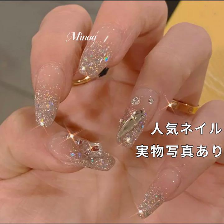 ベージュ色ネイルチップ 散らかすダイヤ 秋冬ネイル ラメキラキラ 宝石埋め尽くし Gkd Com Br ベージュ色ネイルチップ 散らかすダイヤ 秋冬ネイル ラメキラキラ 宝石埋め尽くし Gkd Com Br