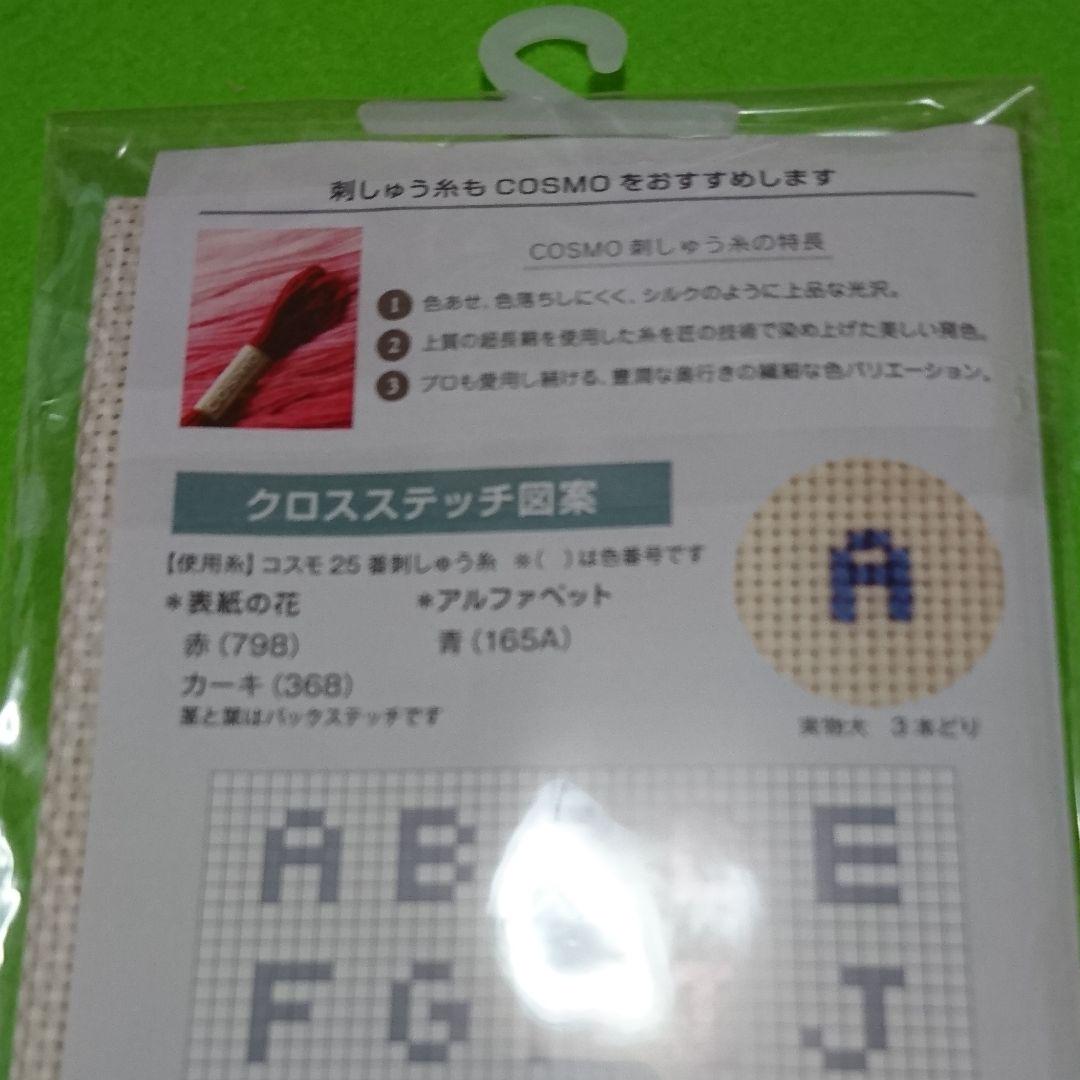 ジャバクロス55 14カウント アイボリー クロスステッチ刺繍布 メルカリ ジャバクロス55 14カウント アイボリー クロスステッチ刺繍布 メルカリ