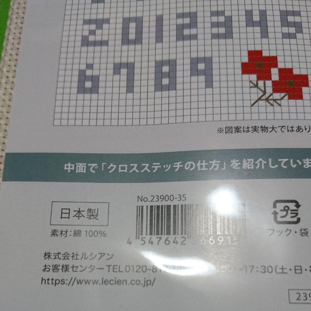 ジャバクロス55 14カウント アイボリー クロスステッチ刺繍布 メルカリ ジャバクロス55 14カウント アイボリー クロスステッチ刺繍布 メルカリ