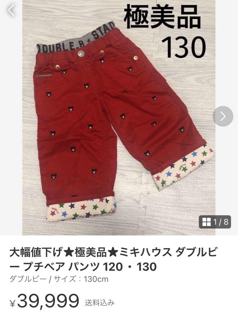 ★専用★美品★ラルフローレン ポロベア ワンピース 3T 90〜100