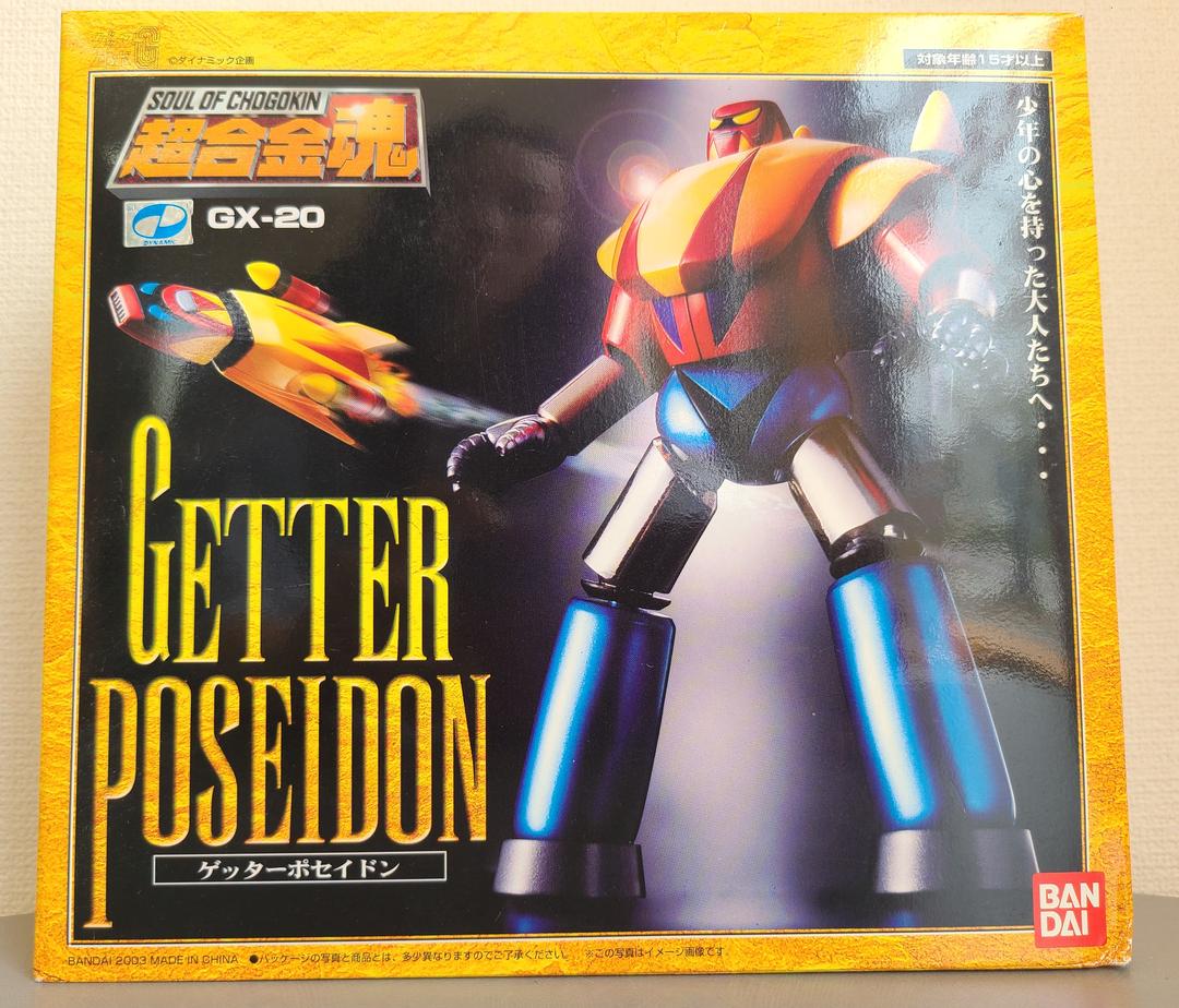 ブラック系大流行中 Misora様専用 超合金魂 ゲッターロボg ゲッターポセイドン Gx コミック アニメ おもちゃ ホビー グッズブラック系 13 500 Www Dawajen Bh